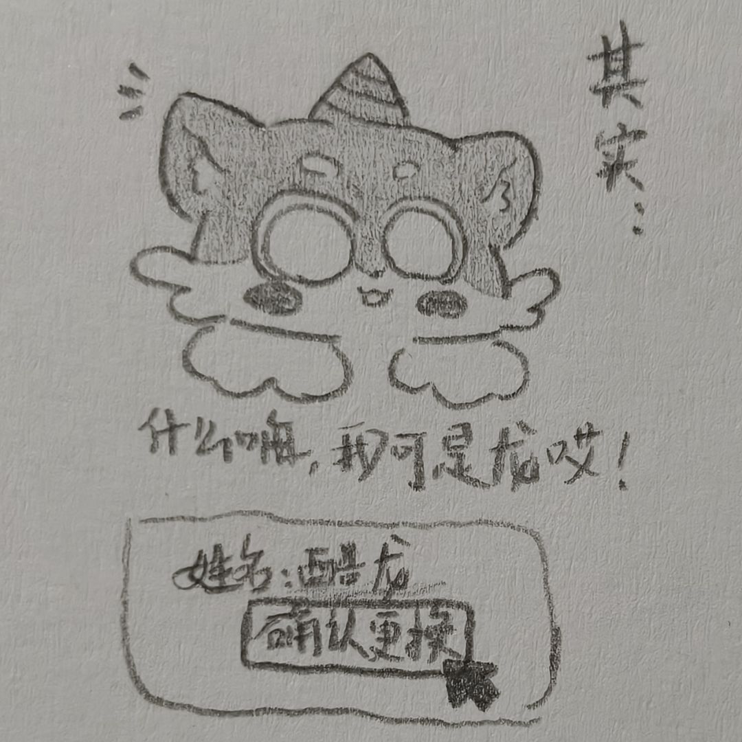酷狗裤狗~😋 5