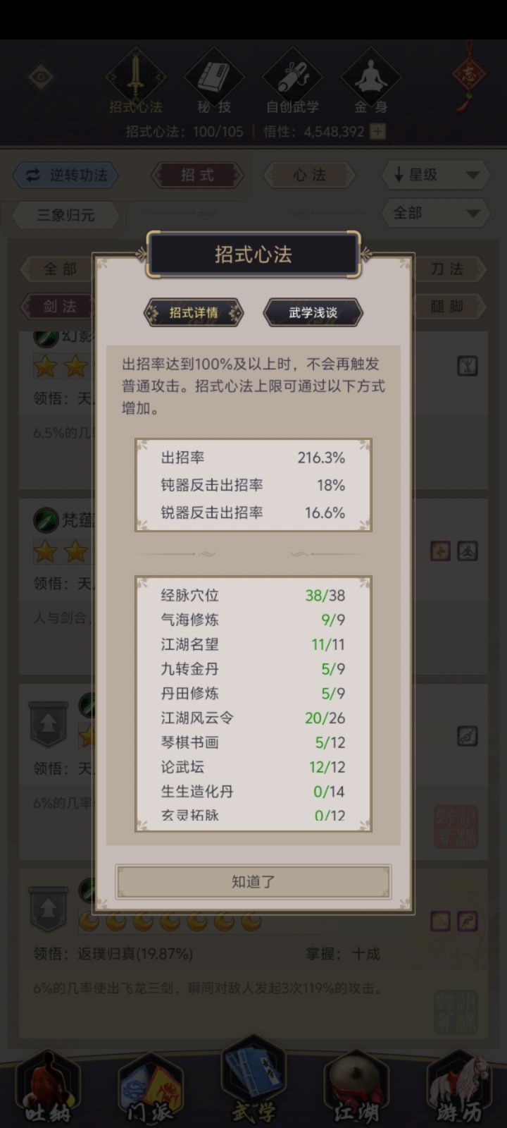 各位看下,有人能说下这啥情况吗,刚过七星堡,开了逆转就成这样了截图