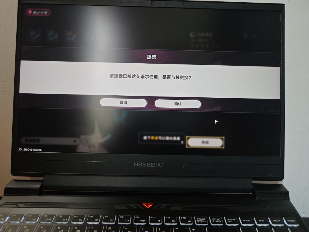 真就教你玩游戏了 1