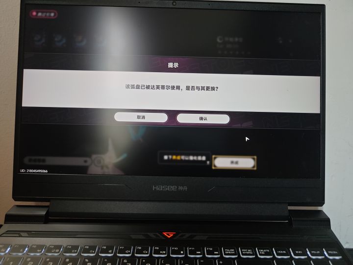 真就教你玩游戏了截图
