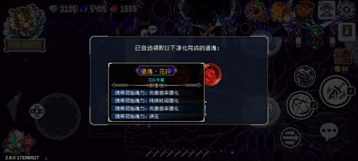 有没有可以用的截图