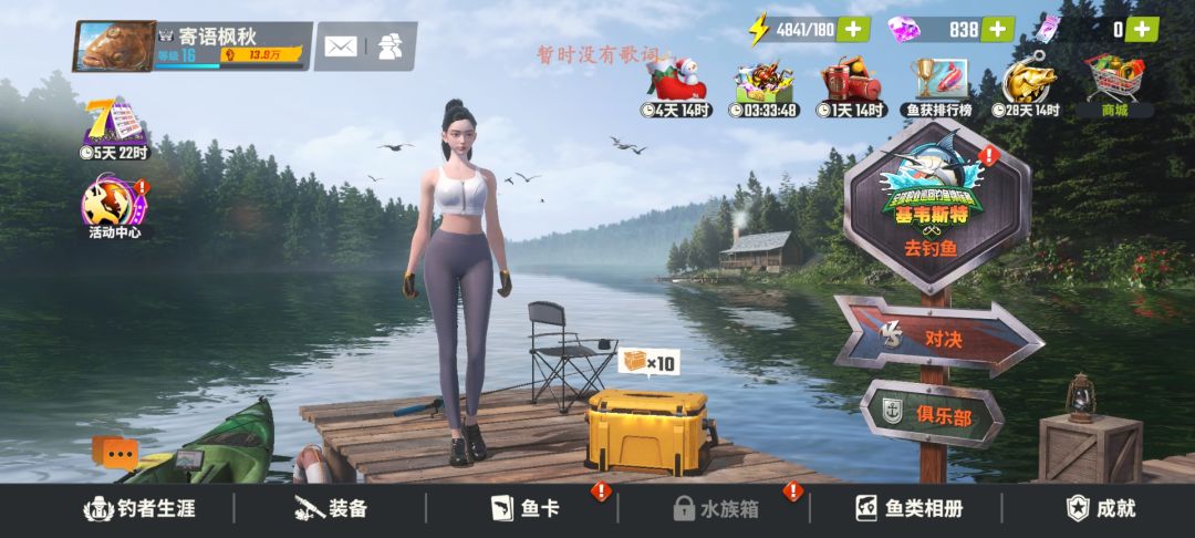 有没有活跃的俱乐部 1