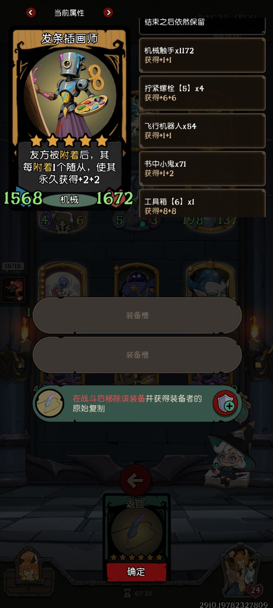 bug反馈 1