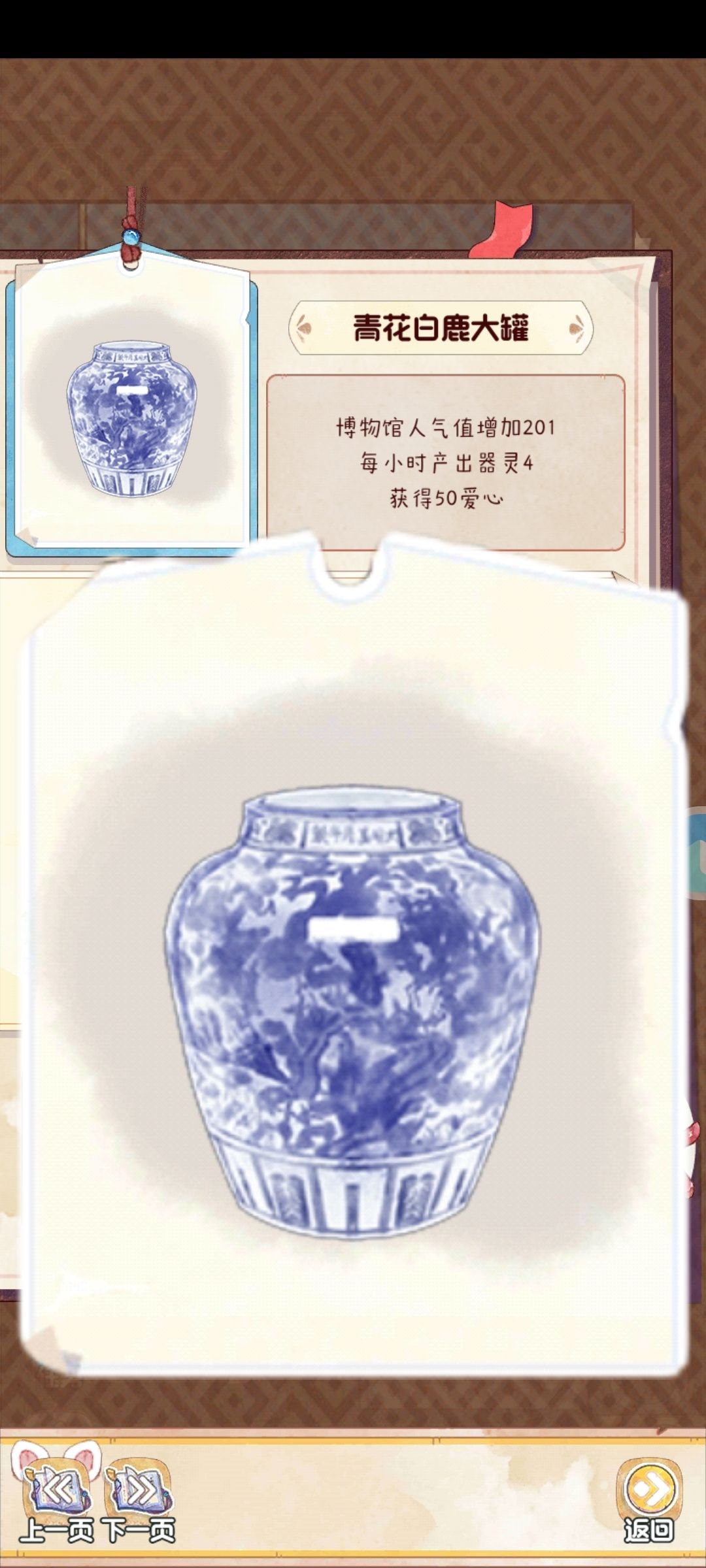 9.7黑市真品赝品 3