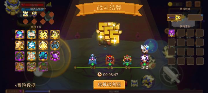 打卡！我的猎魔之路！截图
