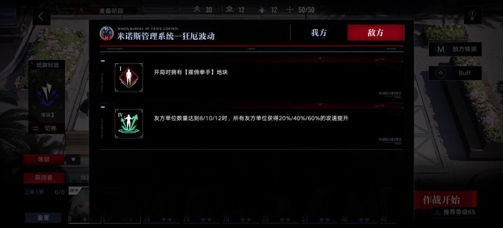 啊?截图