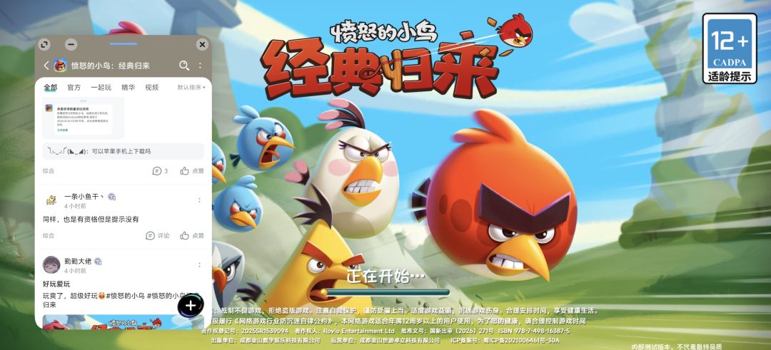 从早上到现在一直卡在这个界面 1