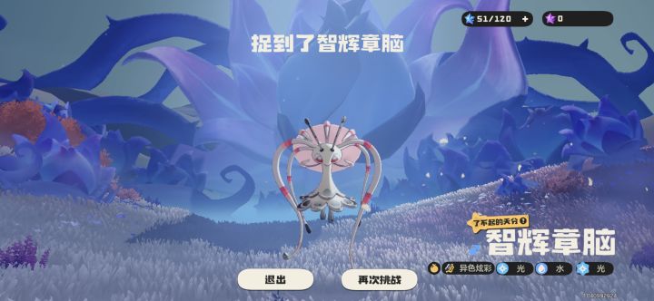 第1个黑白呀截图