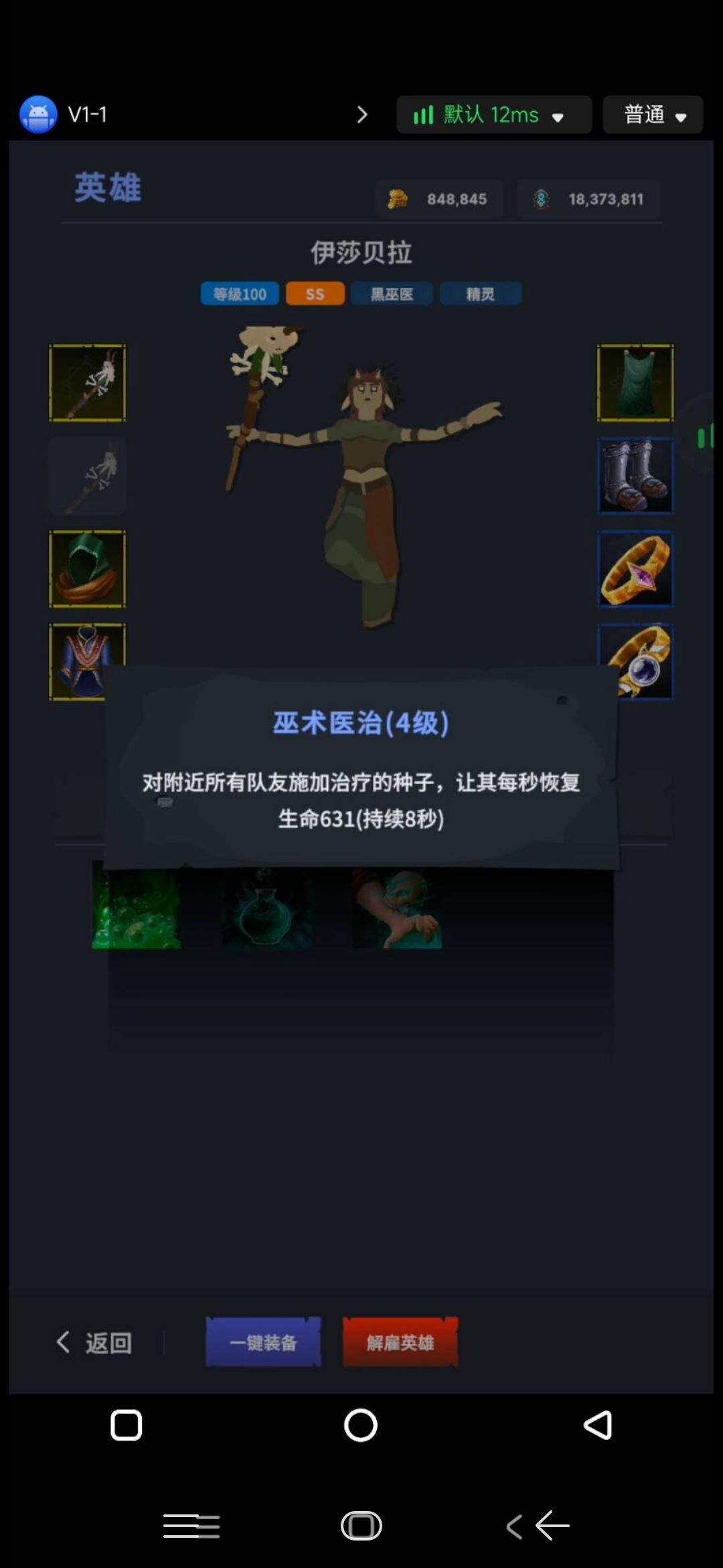 好玩,都来找我玩啊 1