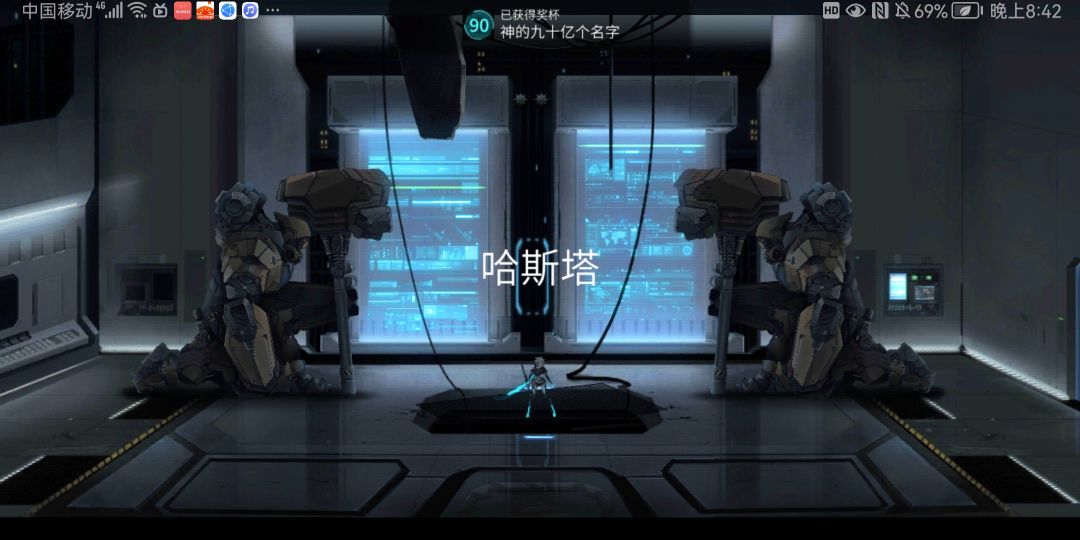 介绍TAPTAP中主玩和成分 3