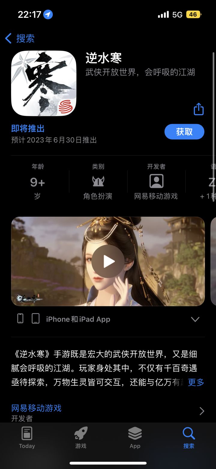 有大佬给个号玩玩吗？想试试这个游戏怎么样？截图