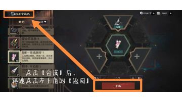 【物华弥新】小技巧、小知识 汇总