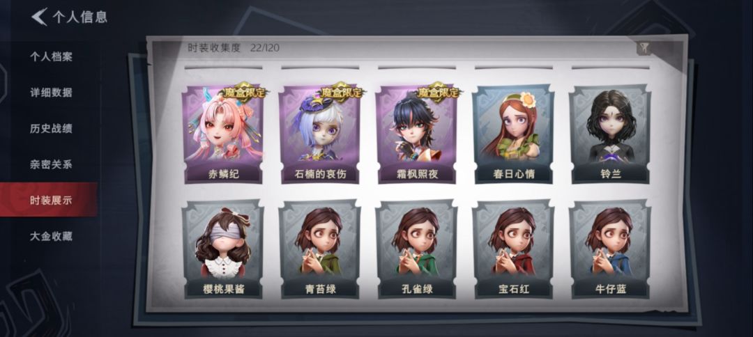 靠山,来呀,来呀,从四面八方来呀 1