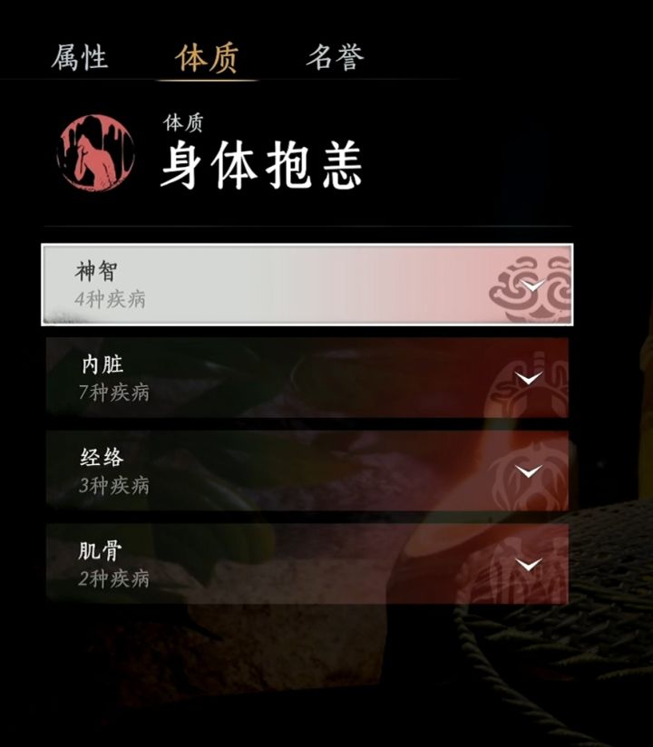 原来可以凑到16种啊截图