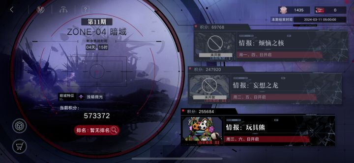 误入暗域坐牢截图