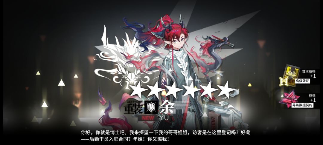 666盐豆不带盐了 1