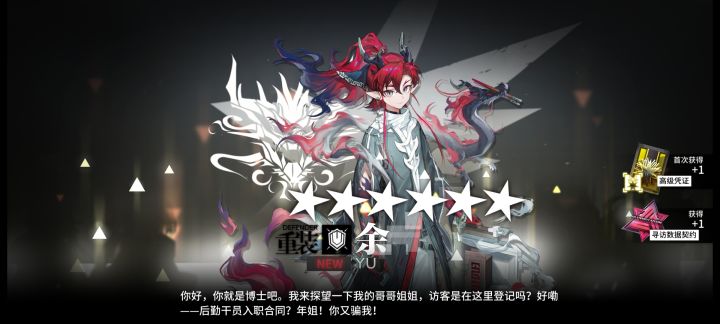 666盐豆不带盐了截图