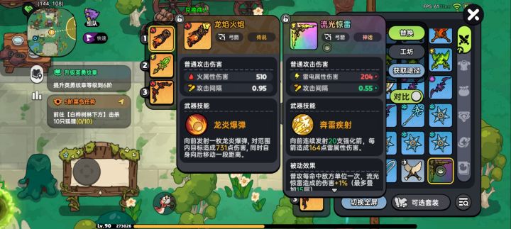 一些问题求解截图