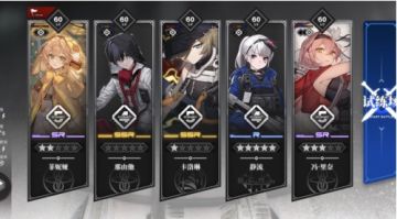 满级后关于前期后期的一些看法