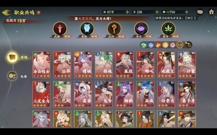 来个大佬帮我规划一下截图
