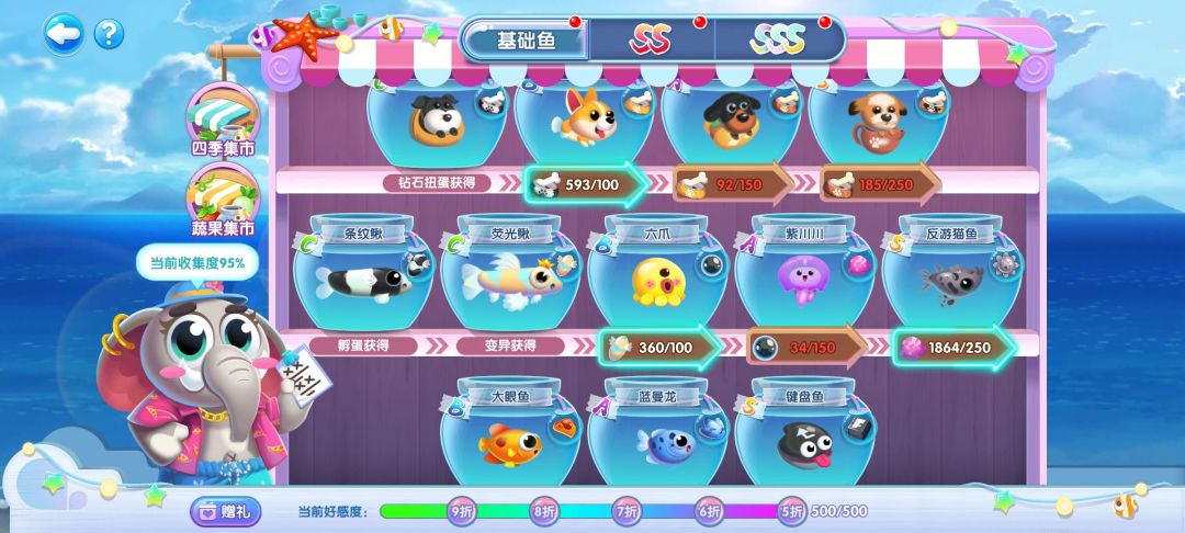 【五星完美攻略】强化要一步一脚印👣哦 3