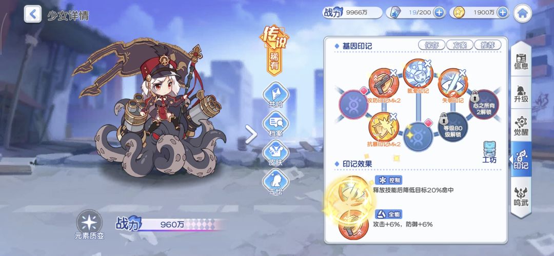 图鉴没有激活 2