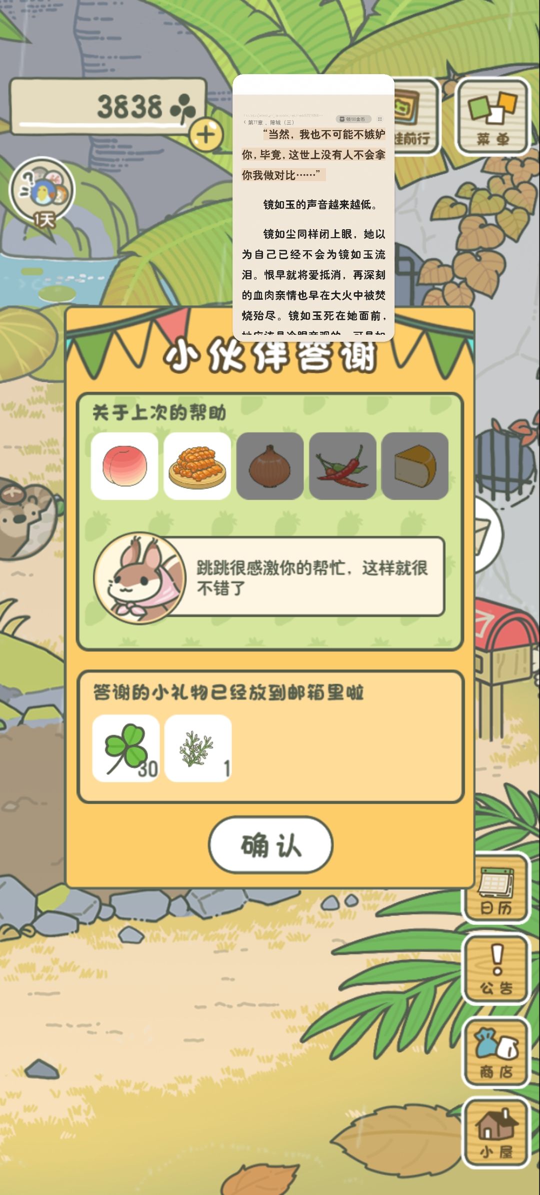 动态图片 18