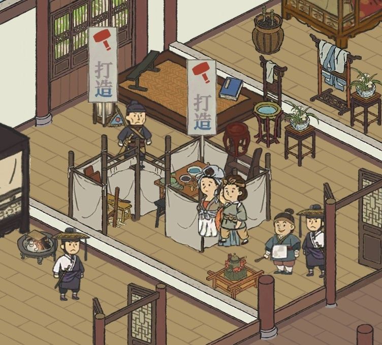 社恐闲人 2