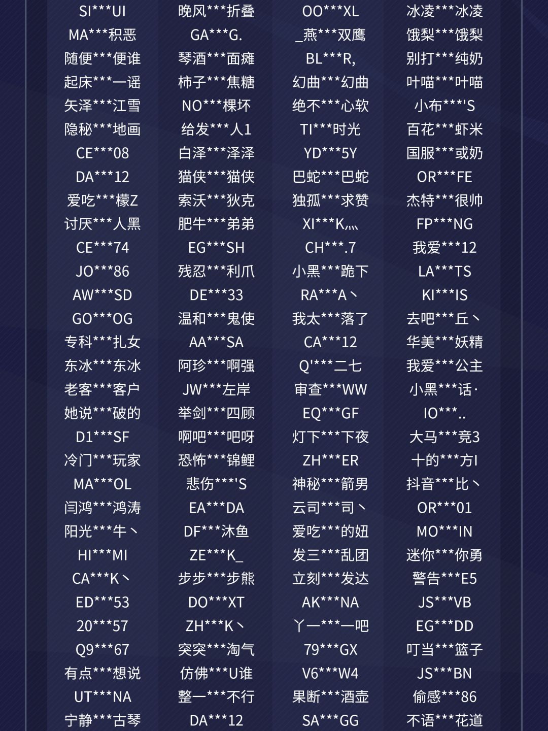 《漫威争锋》违规处罚公告VOL.8 3
