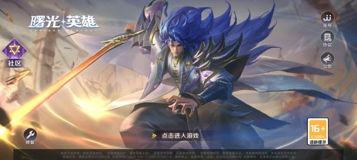 进不去呀截图