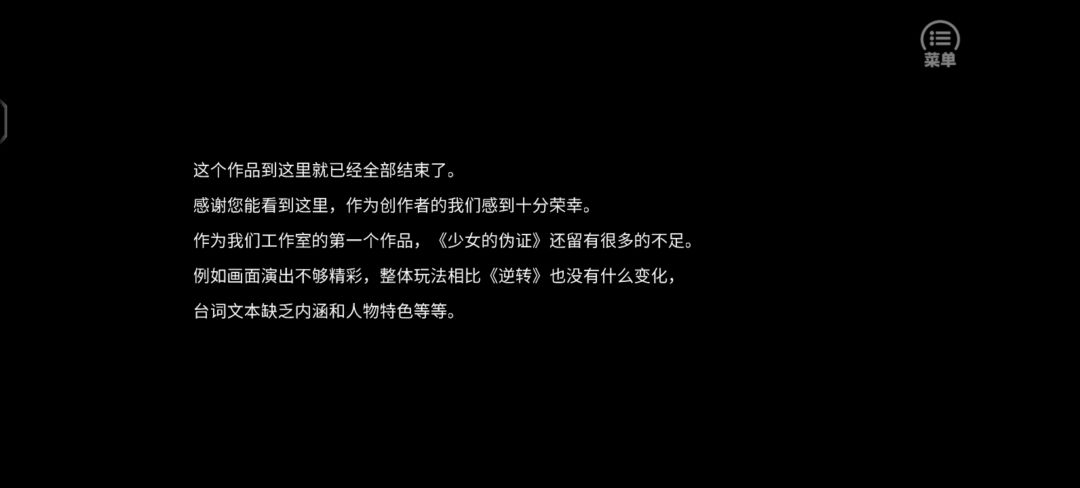 通关打卡 3