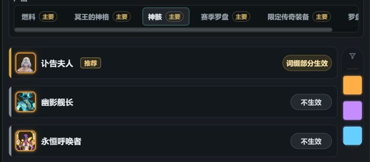 守夜玩法加那么多掉落数量的罗盘和天赋是想干嘛截图
