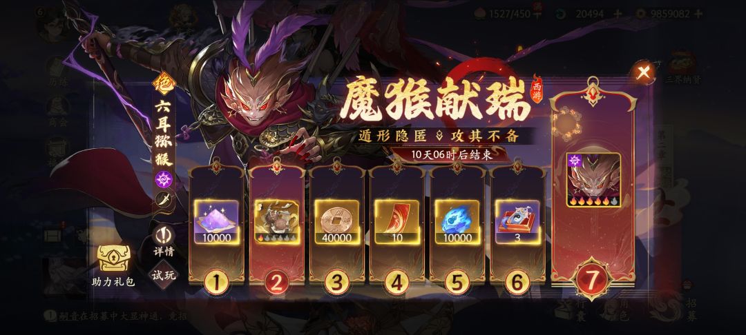 为什么领不了 1