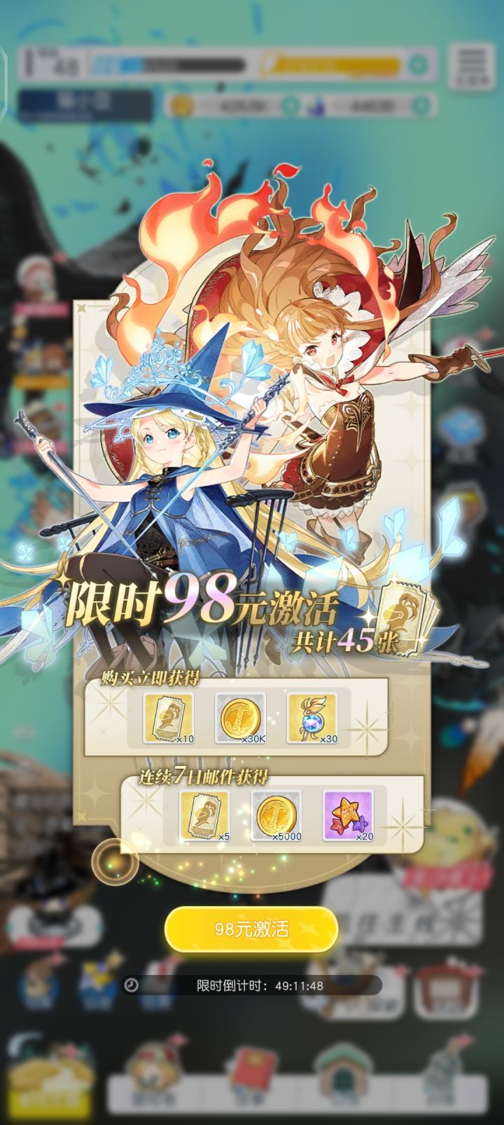 你看我像冤种嘛？截图