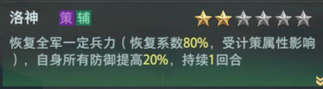 魏武霸业，关于魏国配将攻略，仅供参考
魏国拥有着多名软控，和前排鼓兵的曹老板，是特别强势的国家，双夏侯有着夺气，减气的特性，我们可以配出一套“限制流”阵容，曹操，夏侯惇，夏侯渊，曹仁，曹植。

曹操：增加全体友军55士气，同时降低全体敌军15点士气
夏侯渊：对敌方兵力最高与最低造成伤害夺取全部士气
夏侯惇：对直线敌军造成伤害同时降低100点士气
曹植：提前全体友军36士气同时恢复自身100点士气
曹仁：对敌方全体造成物理伤害同时降低其28点士气

优点：该阵容可以频繁限制对方士气让对方放不出技能
缺点：无奶妈加血，阵容总体无续航

也可以吧曹仁换成甄姬来补血

兵种按阵容而定，指定曹植带鼓

阵容仅供参考，有些许偏差自行调整截图