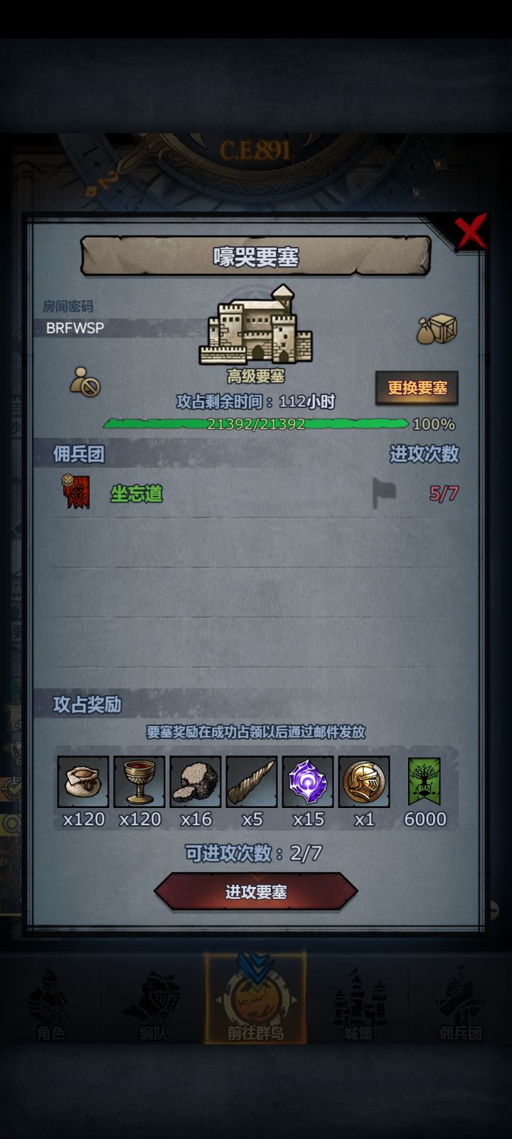 气冲冲的去,骂骂咧咧的回来了截图