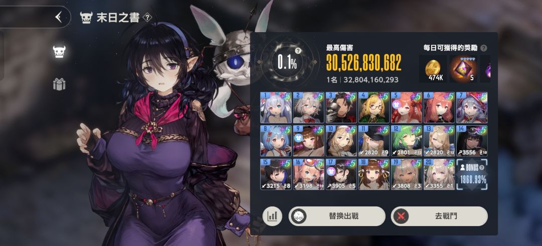 末日微调305亿+ 1