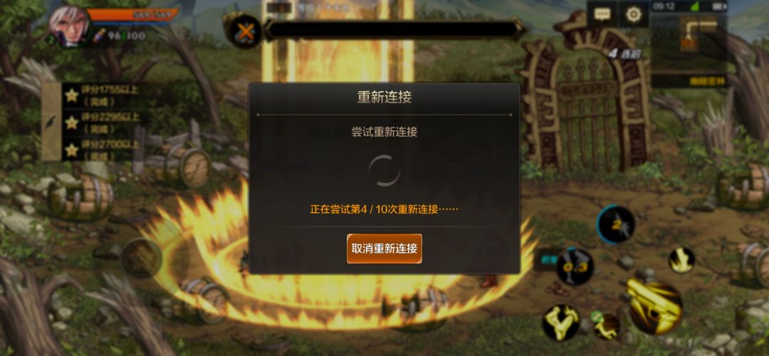 动态图片 2
