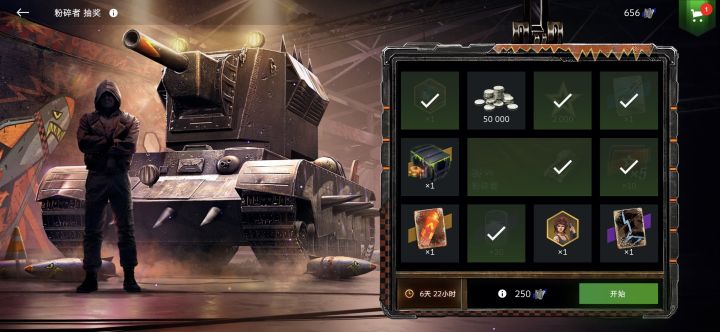 嘻嘻截图