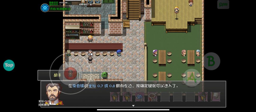 鬼市位置 1