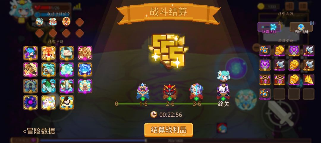 打卡!我的猎魔之路! 1