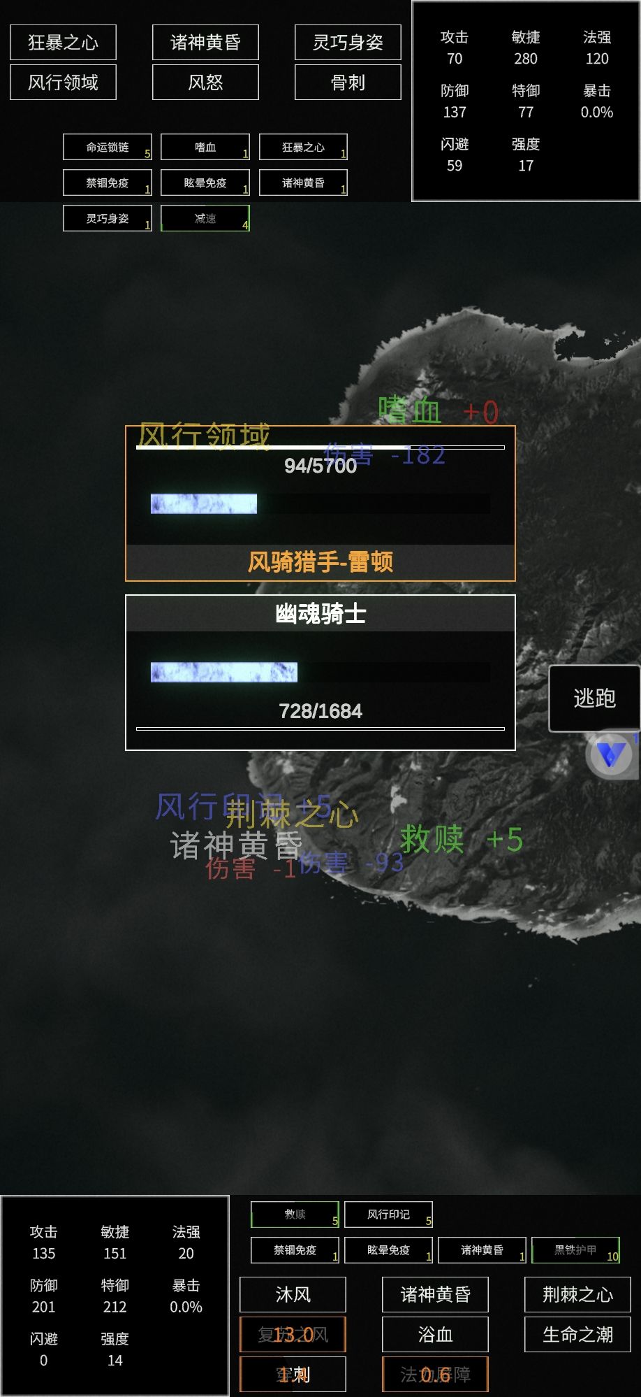 没想到，这个配置也能过最后一关 4