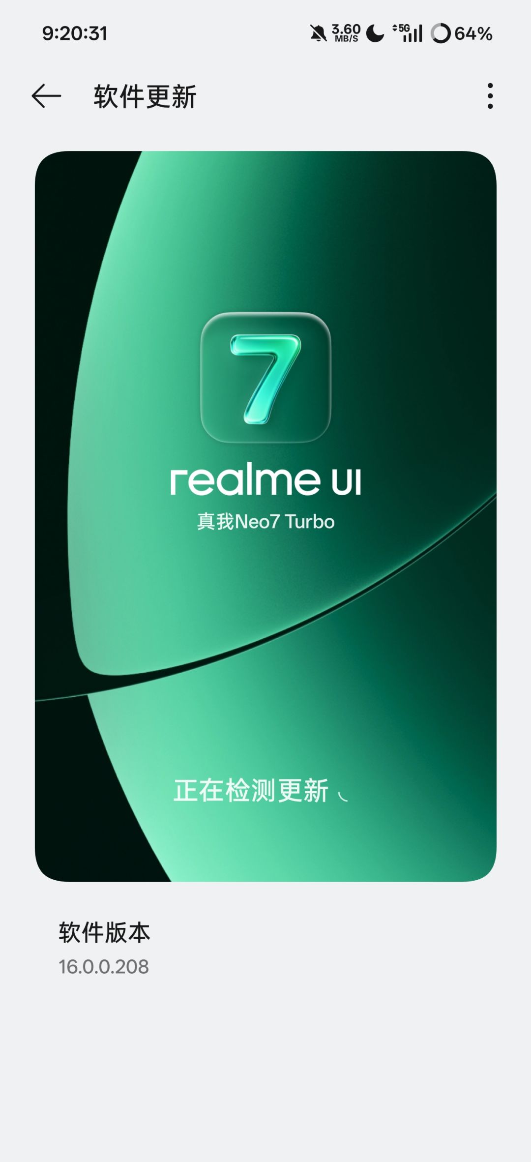 官方修复一下我手机一卡一卡的 1