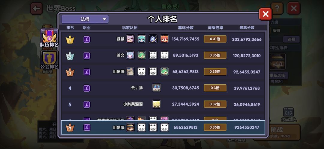 宝物牛逼😭 1