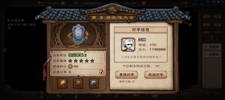 我才刚八十级,怎么给我匹配上这玩意的截图