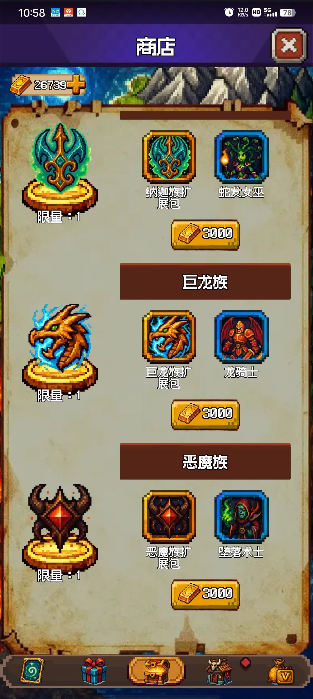 我还在用人族 1