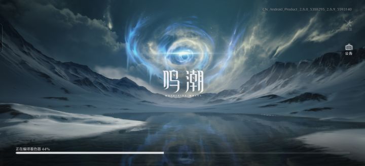 新版本的优化真是依托截图