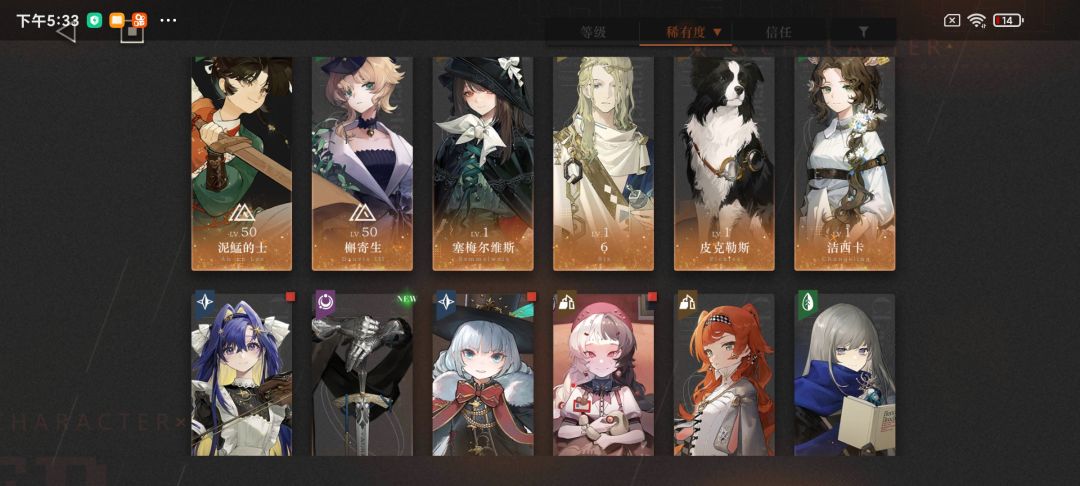 咋配队啊,深层后面两个打不过 2