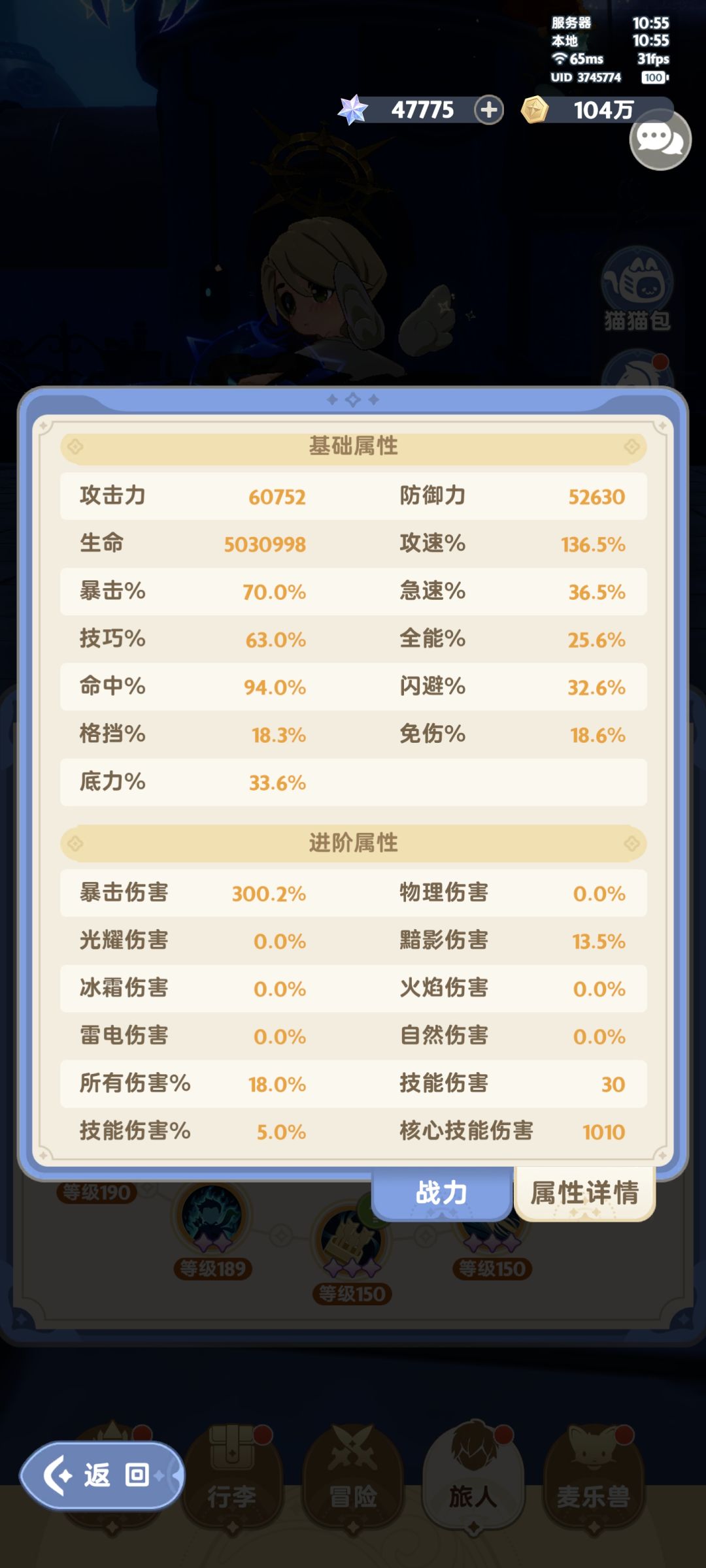 小射手一枚，还请各位前辈大佬们指点一二。截图
