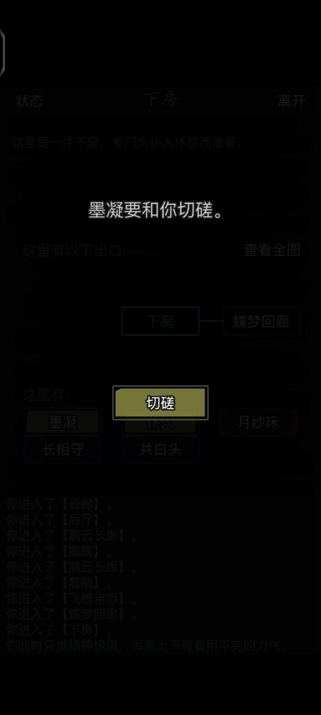 布嚎!有地雷! 2